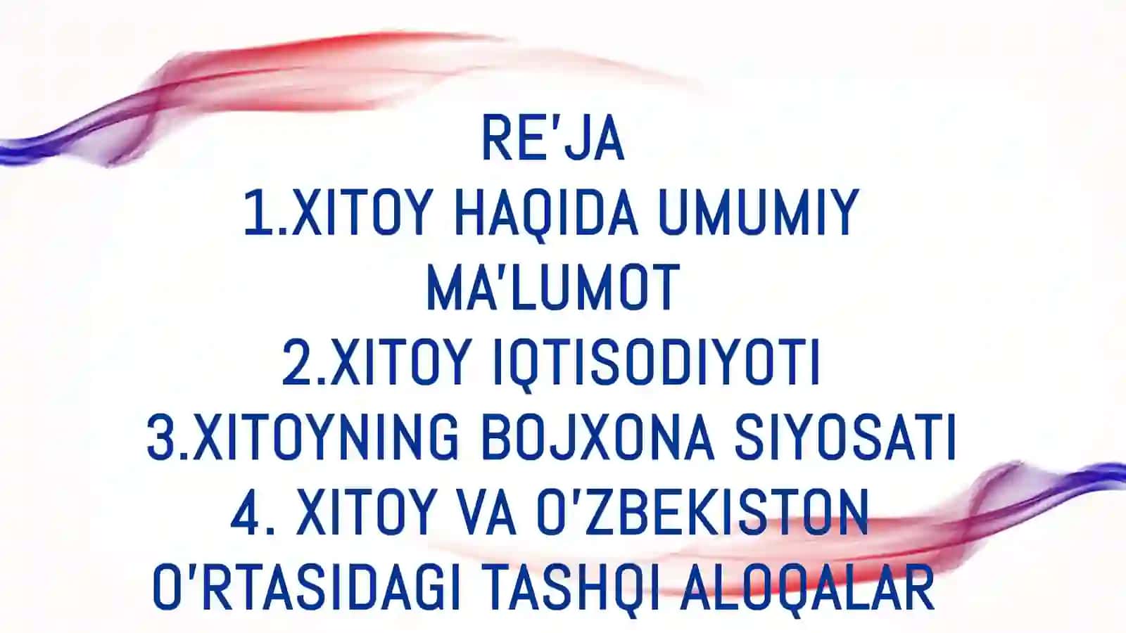 Xitoy bojxona siyosati va O'zbekiston bilan tashqi iqtisodiy aloqalari 3