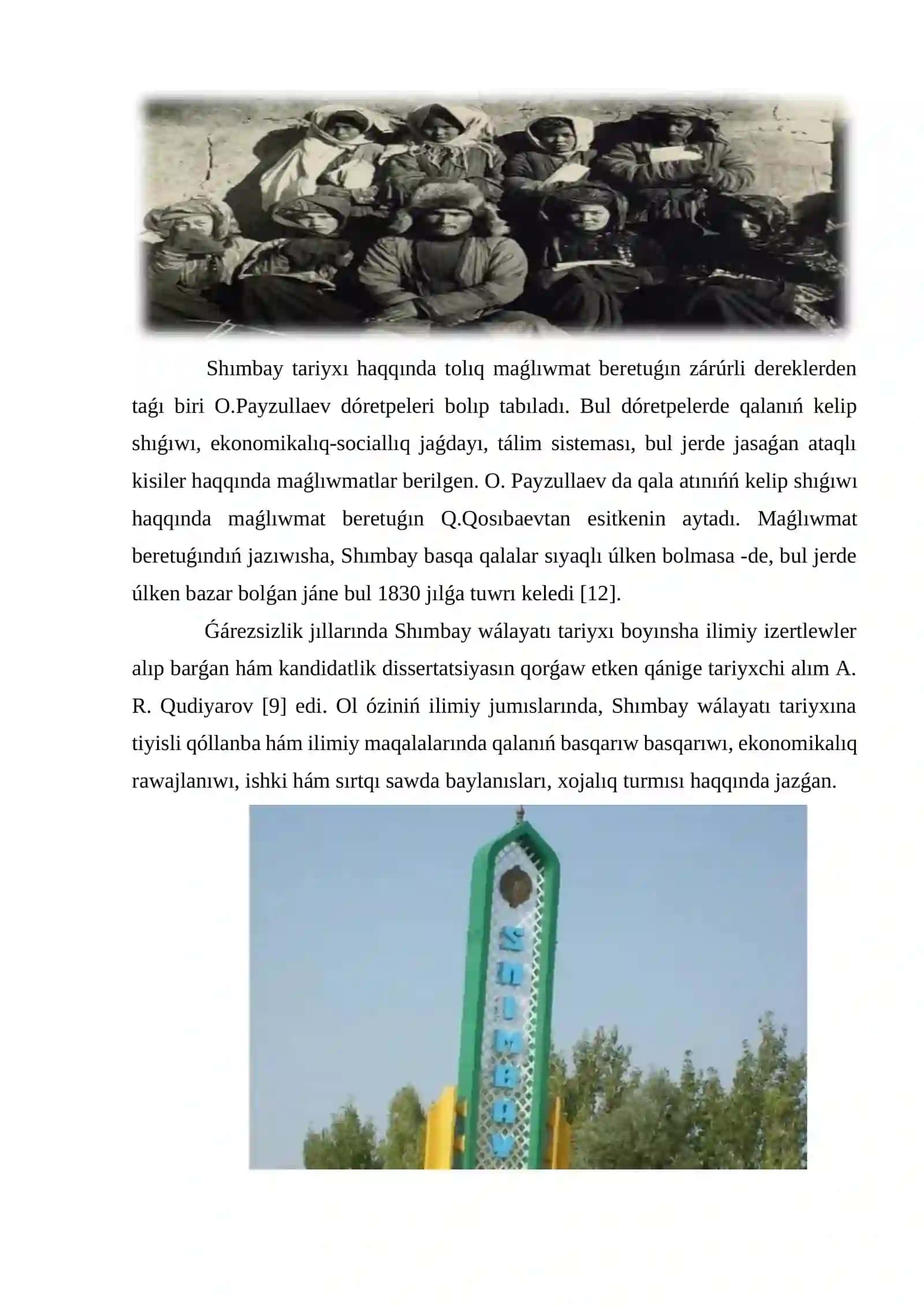 Shımbay rayonı tariyxı 3