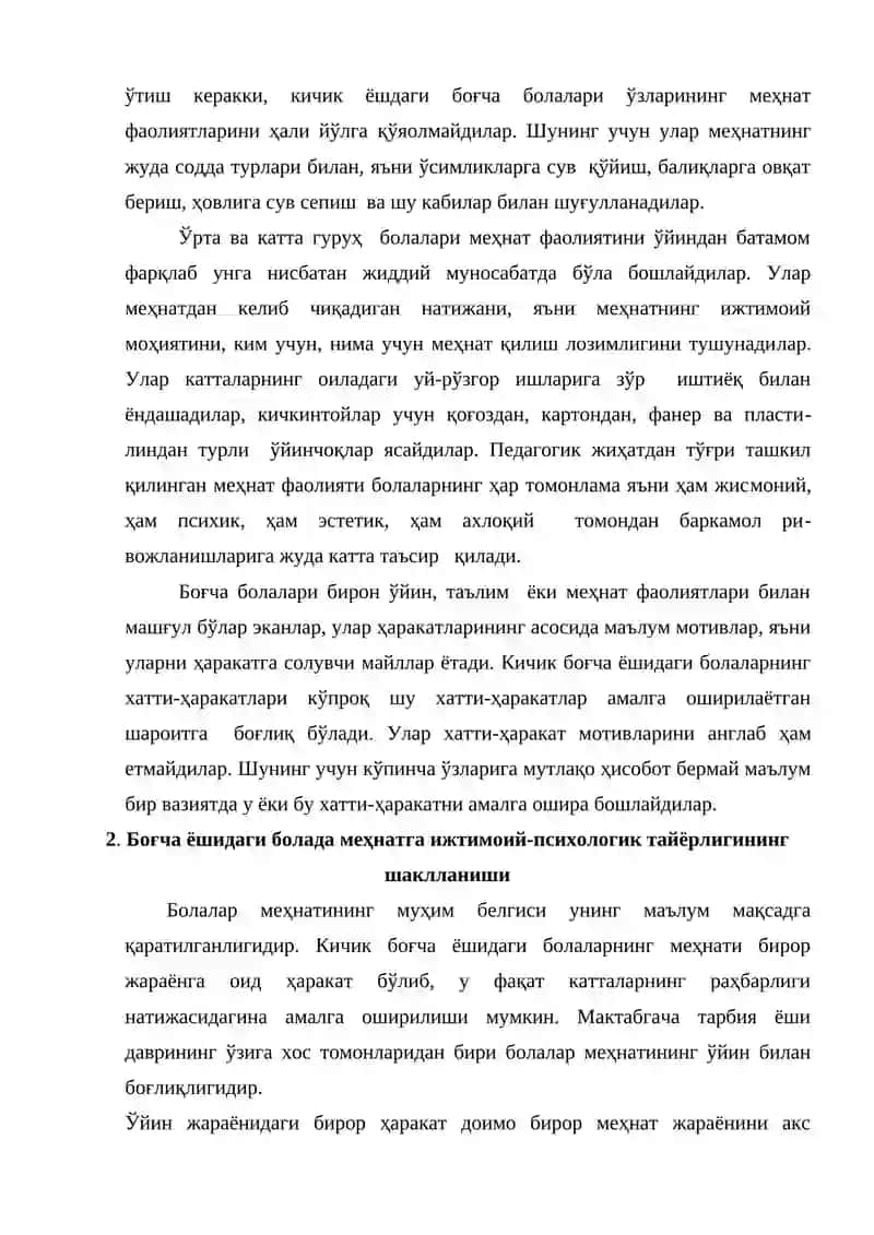 Maktabgacha yoshdagi bolalar mehnat faoliyatining xususiyatlari | Мактабгача ёшдаги болалар меҳнат фаолиятининг хусусиятлари 3