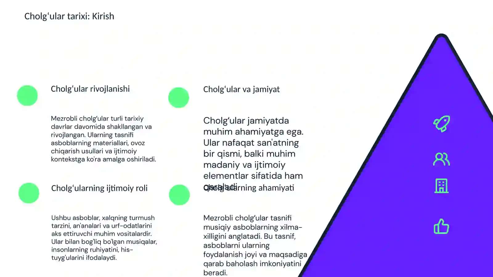 Mezrobli cholgʻular tasnifi 3