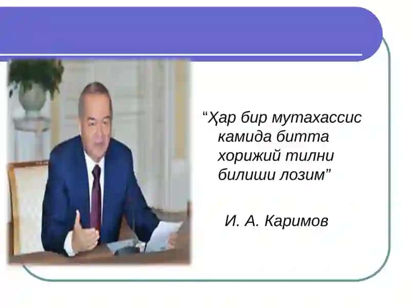 Инглиз тили ўқув-услубий мажмуаси 3