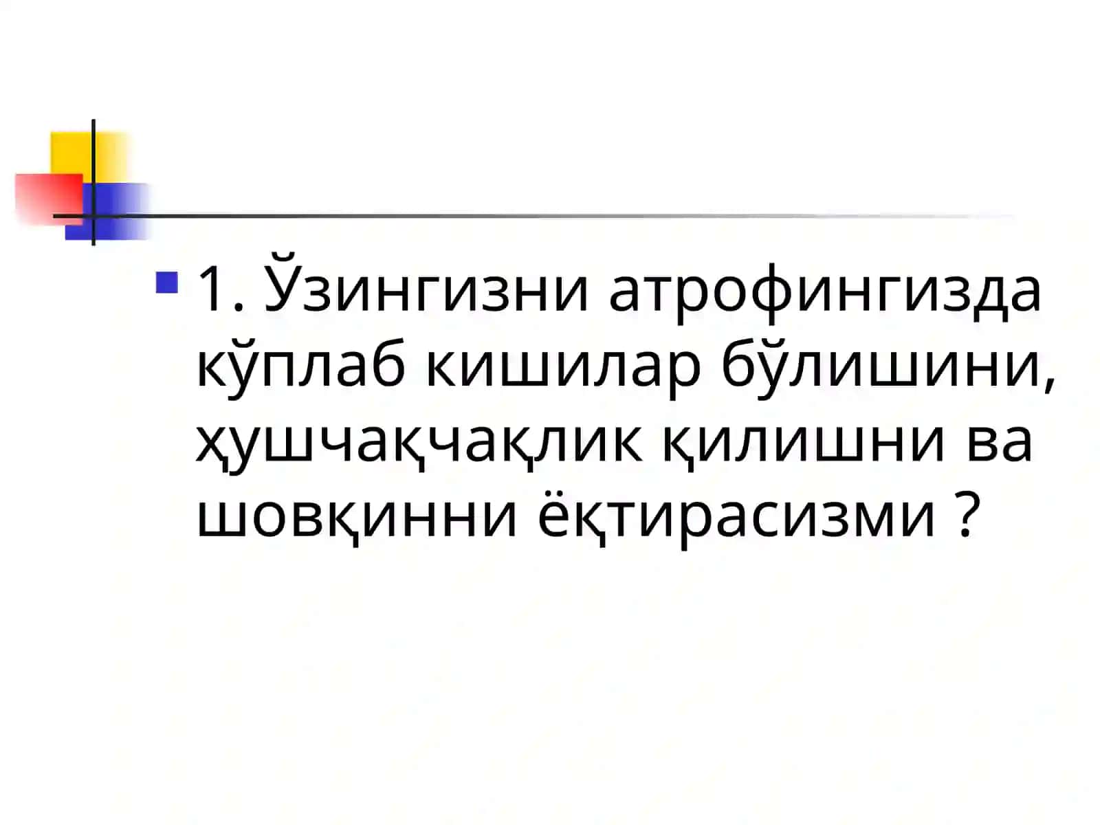 Шахс темпераменти ва уни аниқлаш йўллари 3