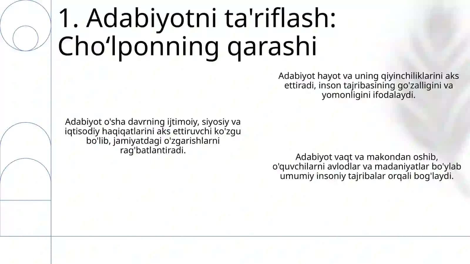 Choʻlponning Adabiyot nadur maqolasi 3