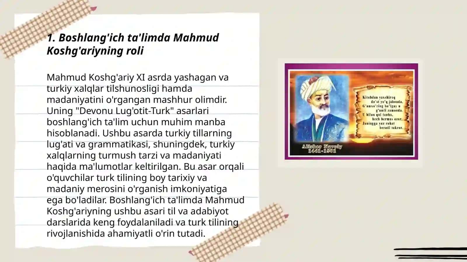 Mahmud Koshgʻariyning pedagogik qarashlari 3