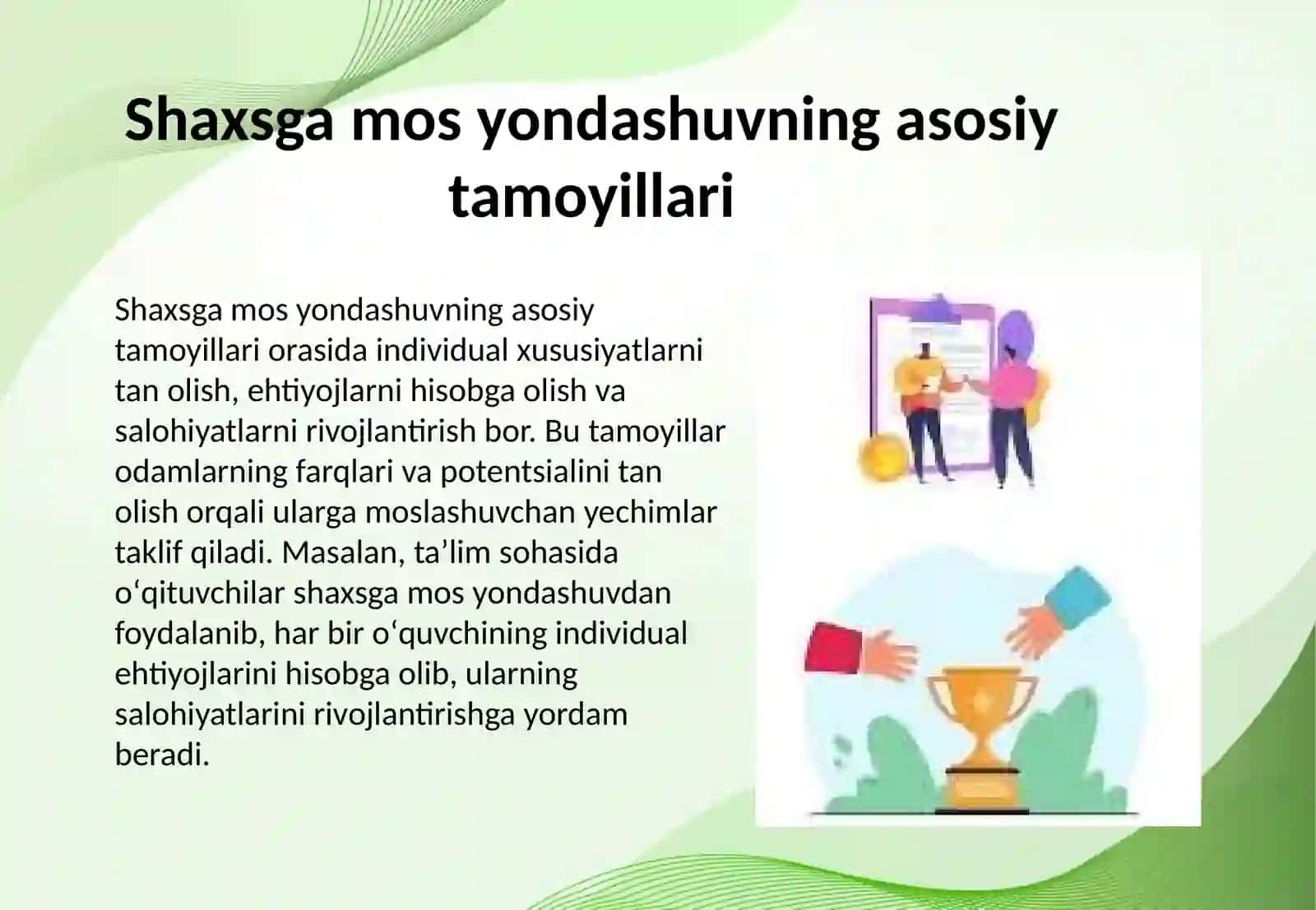 Shaxsga faktorli yondashuvlar 3