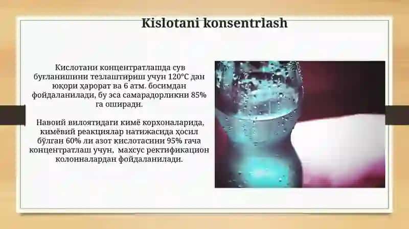 Suyiltirilgan nitrat kislota olish texnologiyasi 3