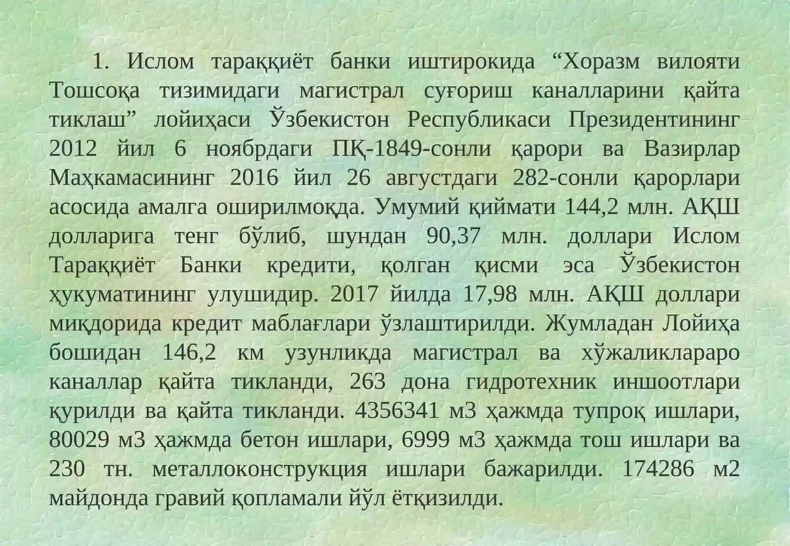 Сув хўжалиги тизимига сарфланаётган инвестицияларнинг асосий йўналишлари 3