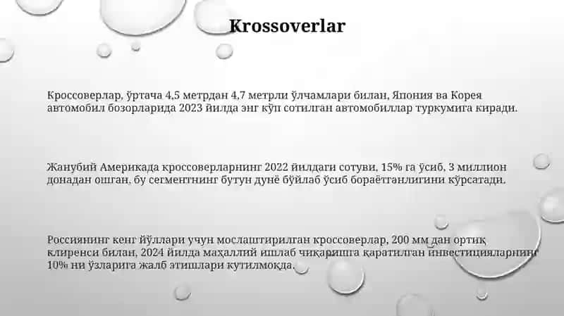 Suv omborlarining tasniflari 3