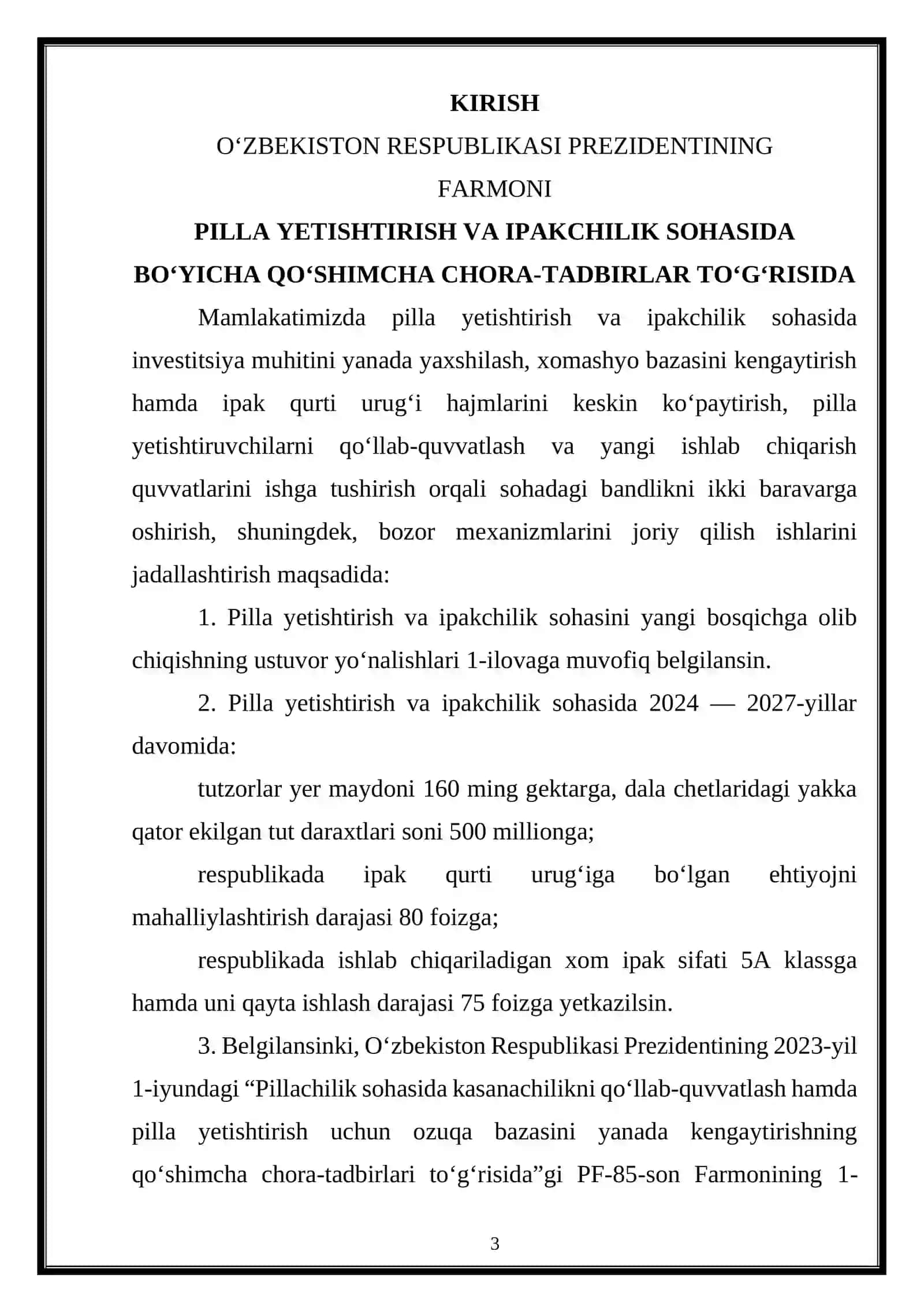 Pillachilik tarmog‘ida innovatsion menejmentlarning umumiy mexanizmi 3