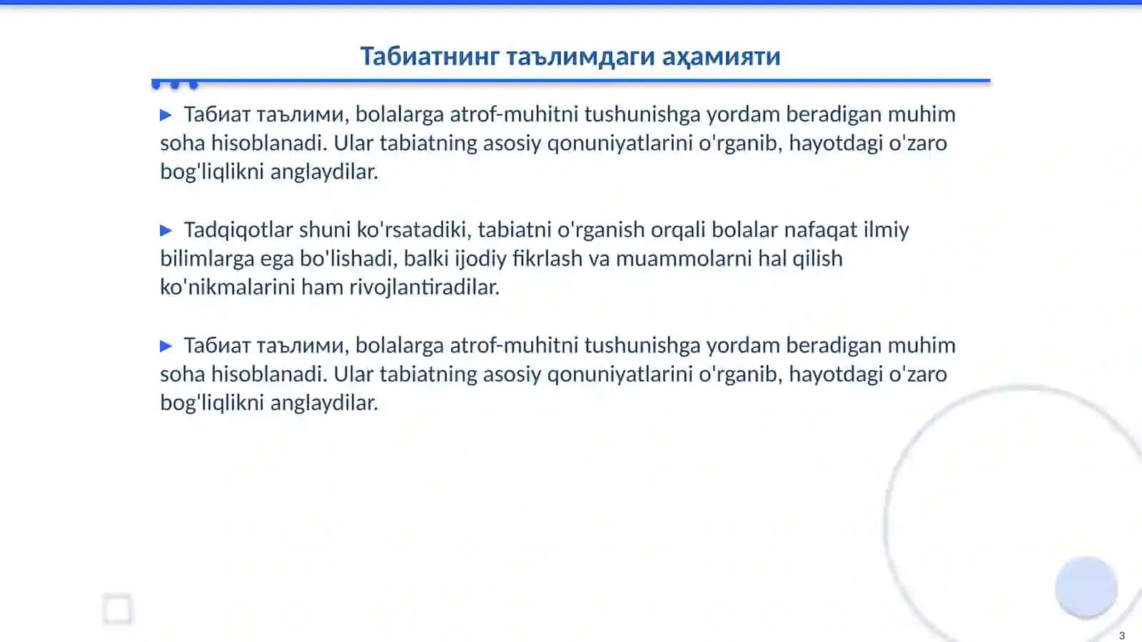 Илк кадам давлат дастурида табиат б.н таништириш мазмуни 3