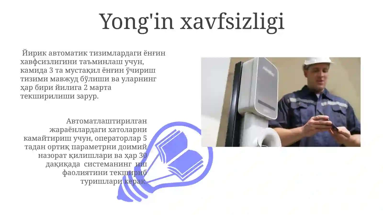 Avtomatik Qurilmalardan Foydalanishda Xavfsizlik Choralarining Asosiy Turlari 3