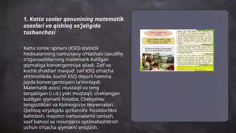Katta sonlar qonuni va uning qishloq xo‘jaligi masalalariga tadbiqi 3