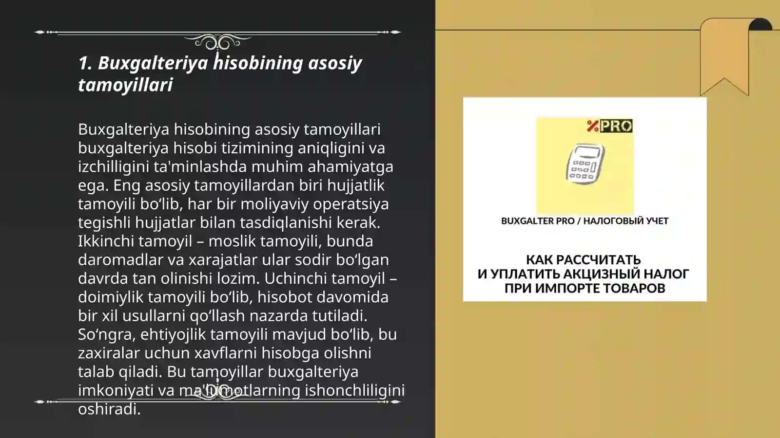 Buxgalteriya hisobining asosiy tamoyillari 3