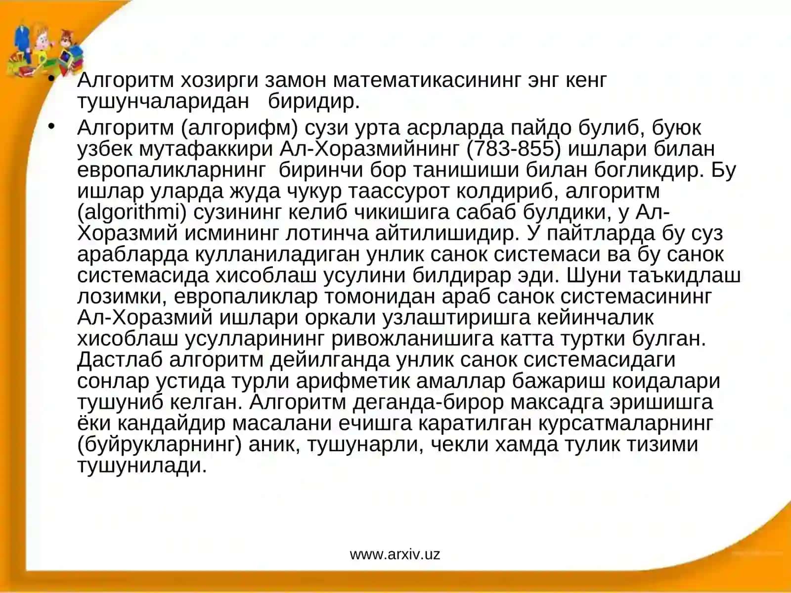 Nurmatova Shahnoz "Informatika" fanidan tayyorlagan MUSTAQIL ISHI 3