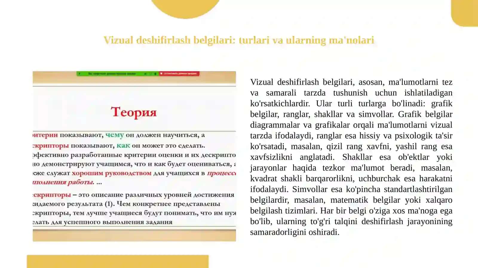 Vizual deshifirlashda foydalaniladigan deshifirlash belgilari. Vizual deshifirlash usullari. 3