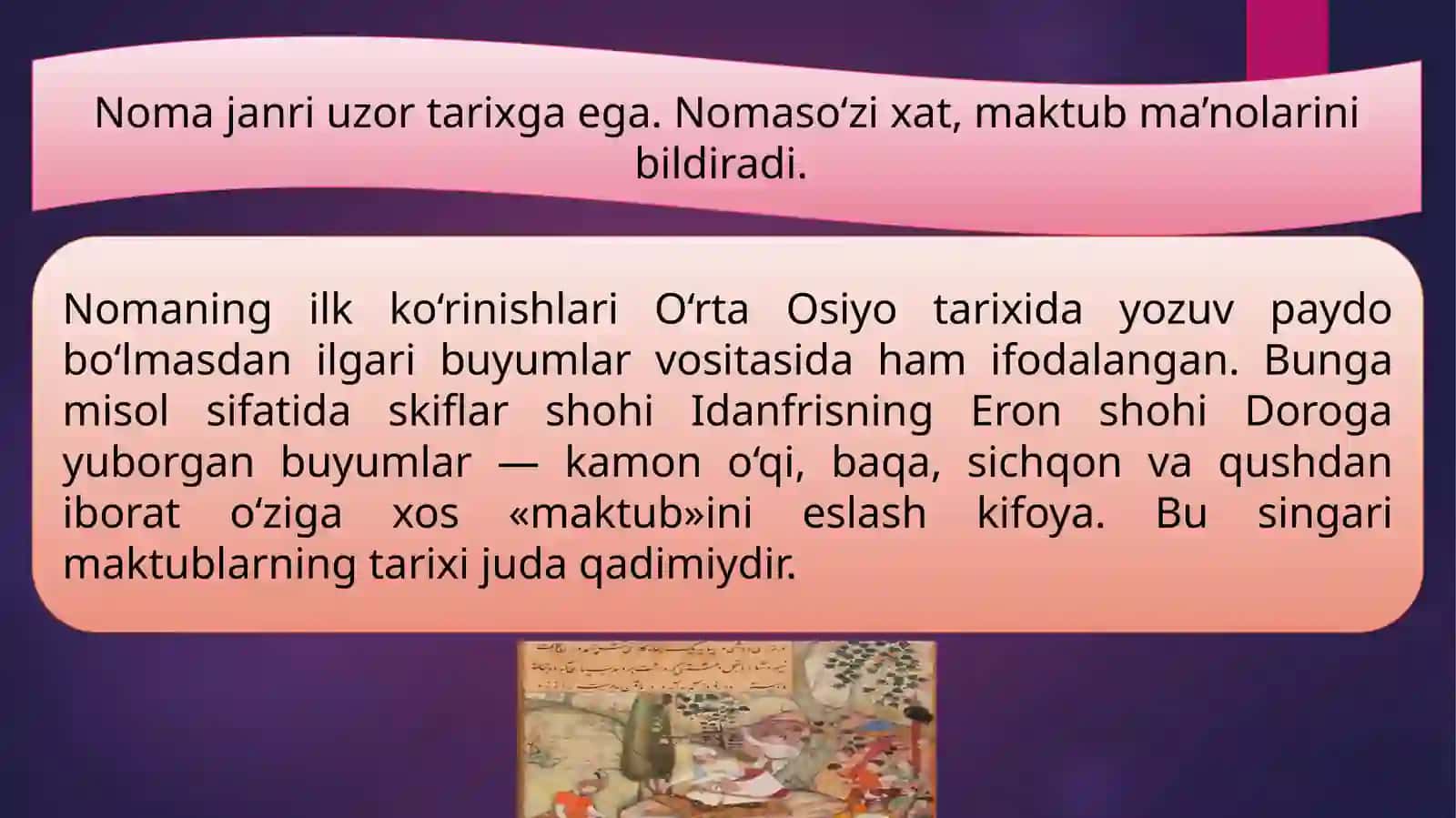 Xorazmiy "Muhabbatnoma"si 3