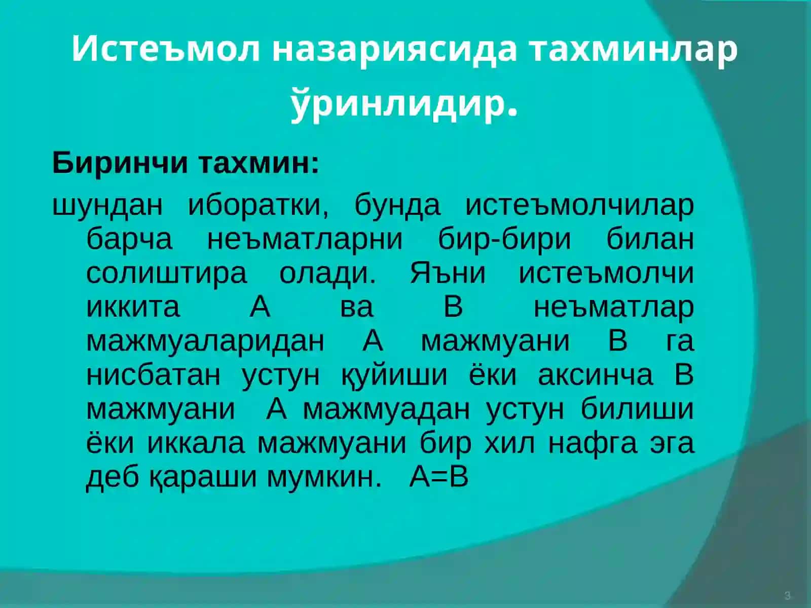 Истеъмолчилархатти - харакати 3