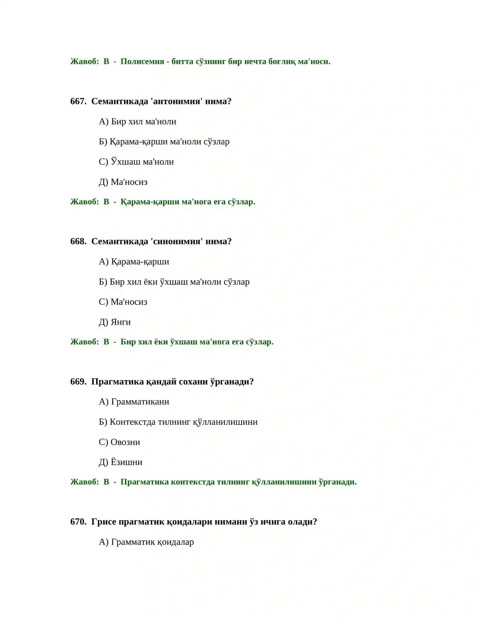Бошланғич таълим ўқитувчиси тест синовлари 3