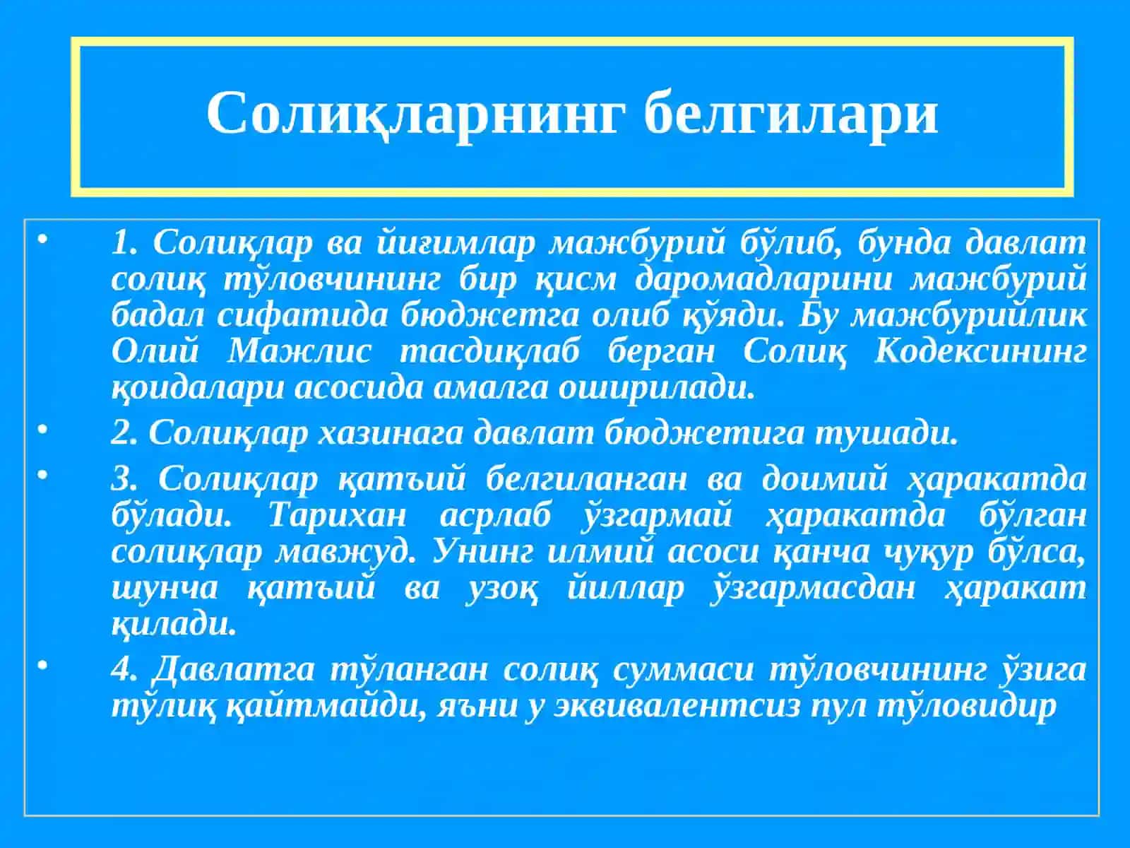 Солиқлар ва солиқтуловлари 3