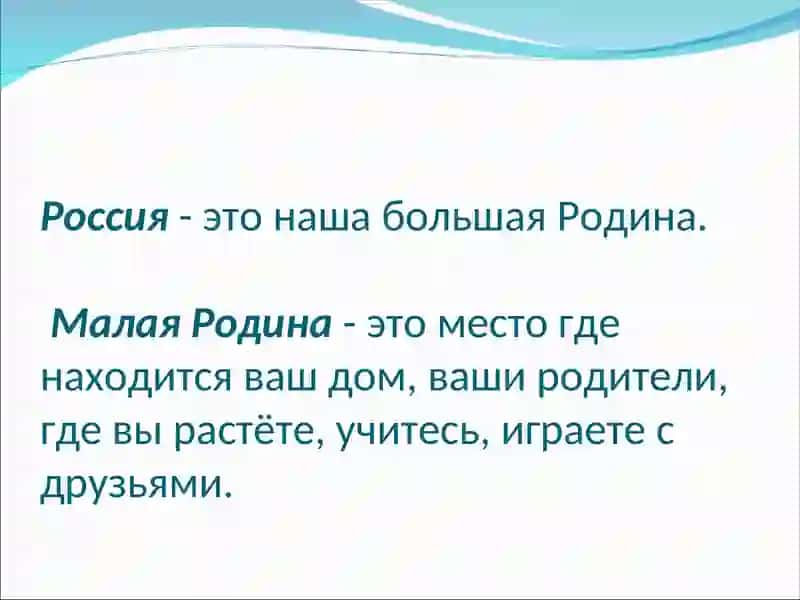 Формирование духовно-нравственных ценностей 3