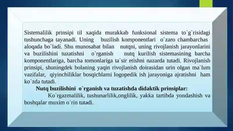 LOGOPEDIYA FANINING MAQSADI, VAZIFASI VA PREDMETI. 3