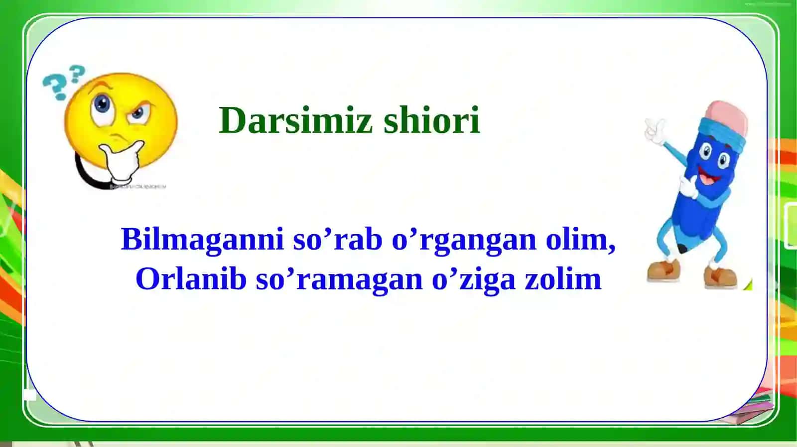 3-sinf Ona tili va o'qish fanidan Yaylov rohati dars taqdimoti 3