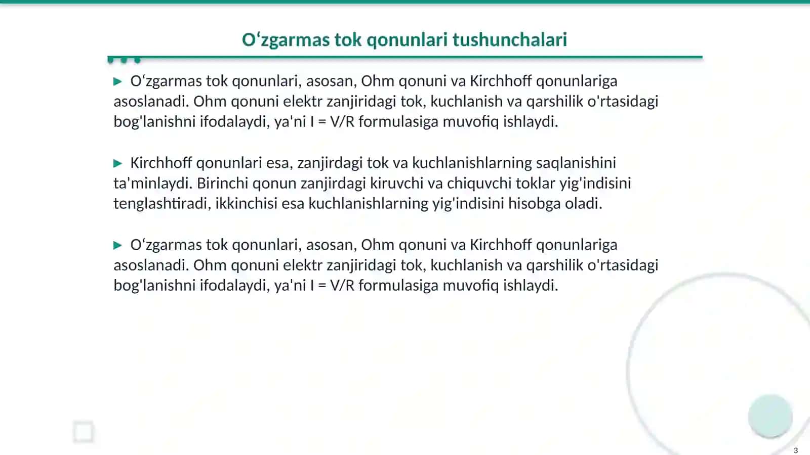 Oʻzgarmas tok qonunlari mavzusini oʻqitish metodikasi 3