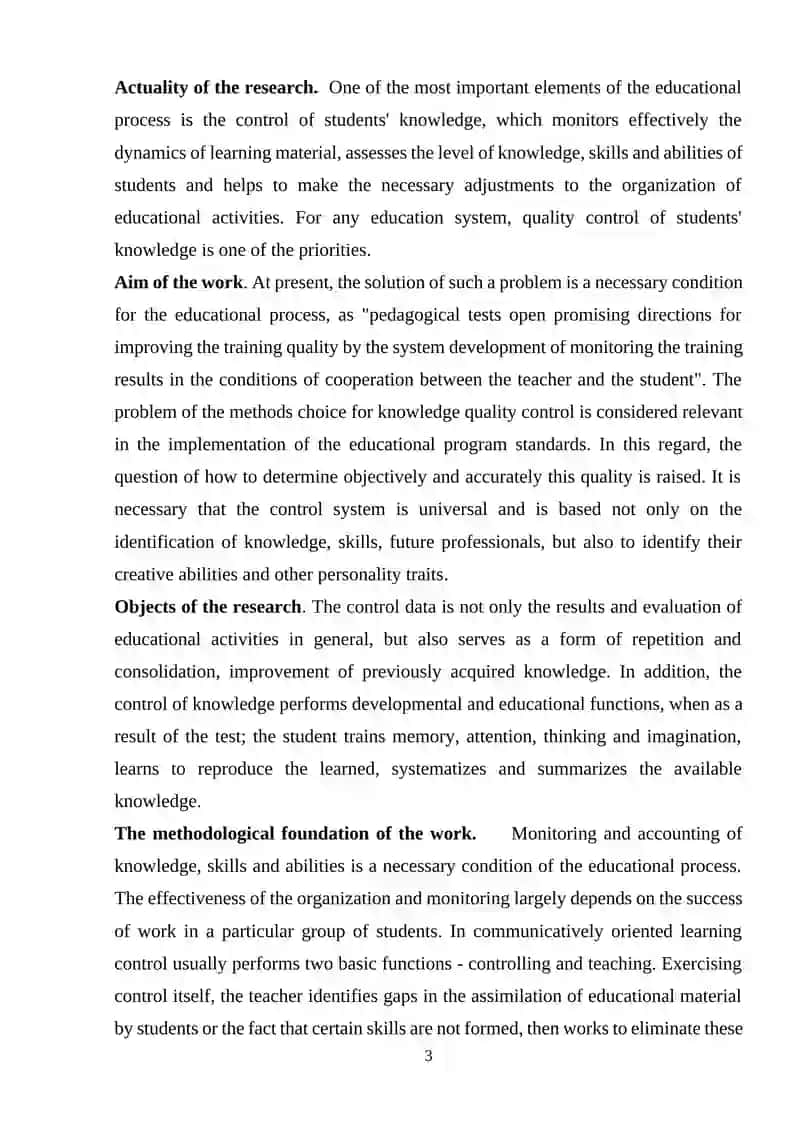 Tests as a form of control in teaching foreign languages 3