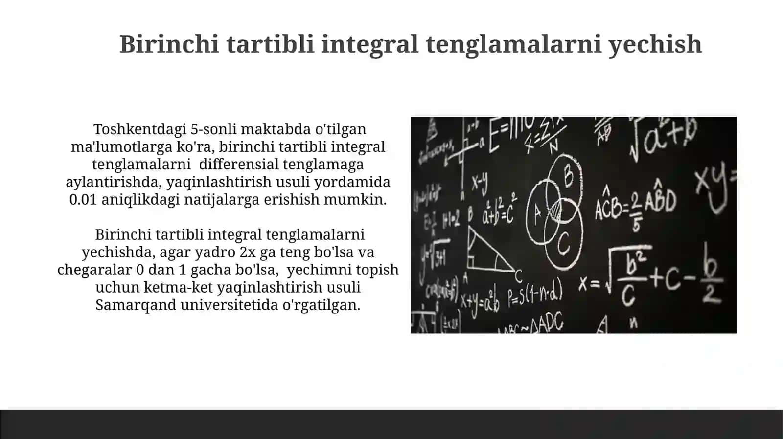 Integral tenglamani ketma ket yaqinlashish usulida differenrsial tenglamalarga keltirib yechish 3
