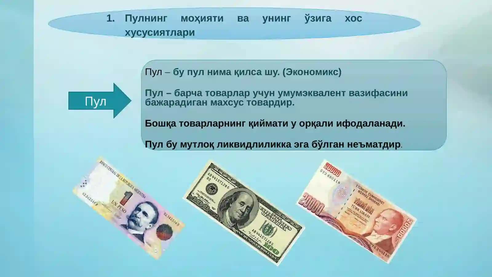 Пулнинг пайдобўлиши, зарурлиги ва функциялари 3