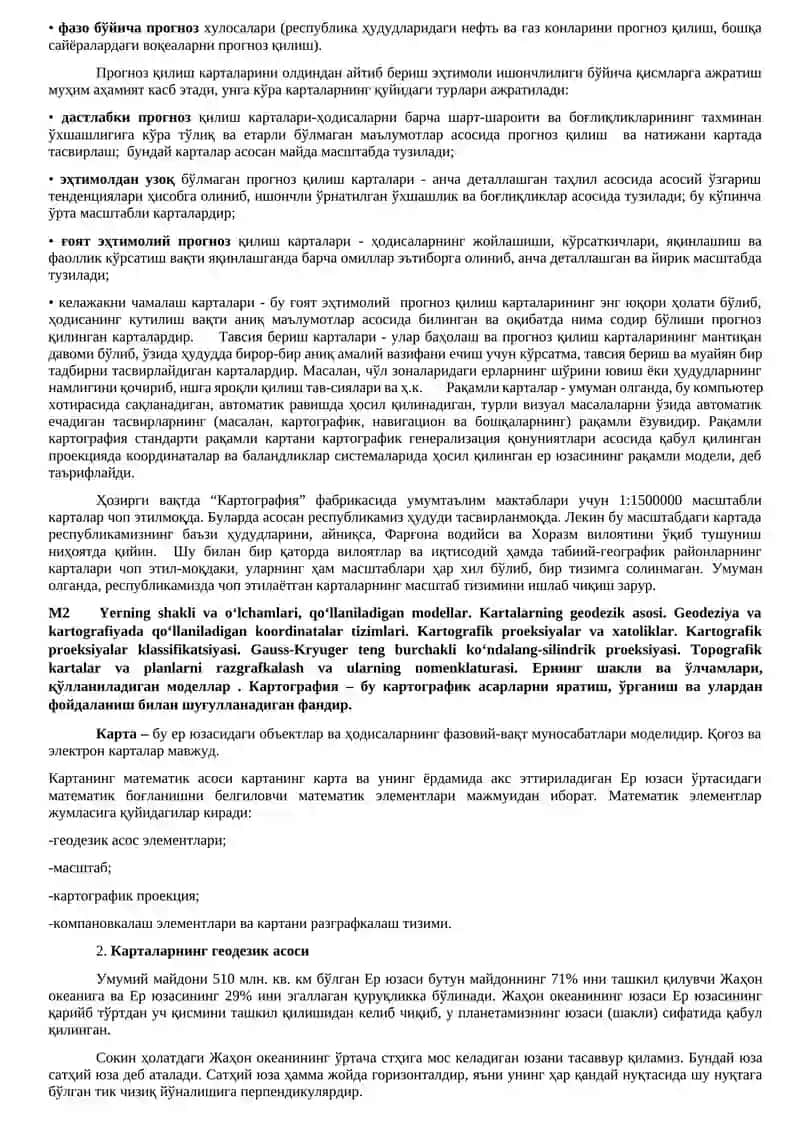 Географик карталарнинг мақсади ва уларни ўрганиш 3