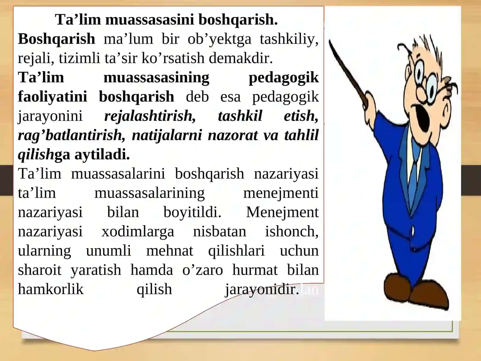 TA'LIM MENEJMENTI.MAKTAB-BOSHQARUV OB’YEKTI SIFATIDA 3
