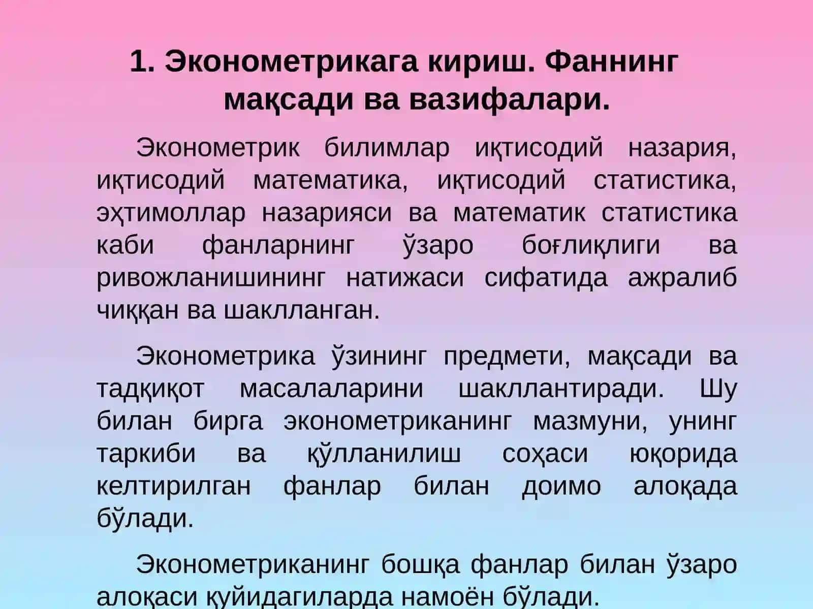 ЭКОНОМЕТРИКАГА КИРИШ 3
