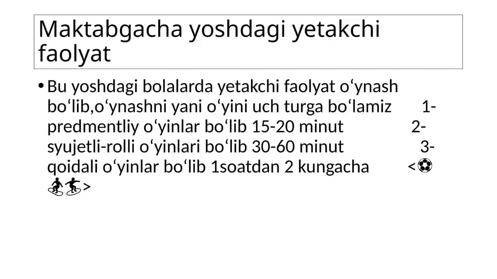 МАКТАБГА ЧИФТ ЁШИ 3