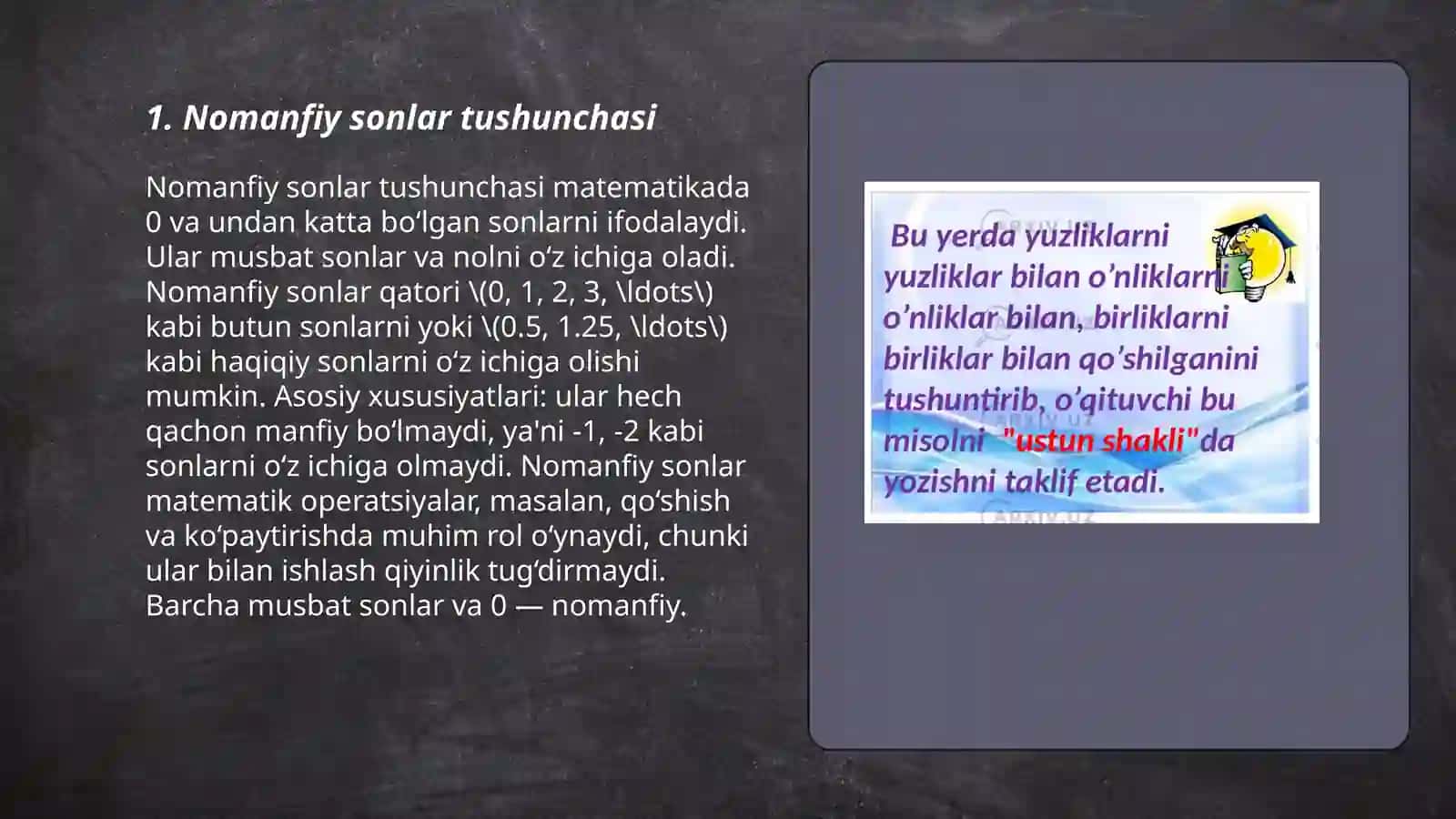 Nomanfiy sonlar ustida arifmetik amallarni órgatish metodikasi 3