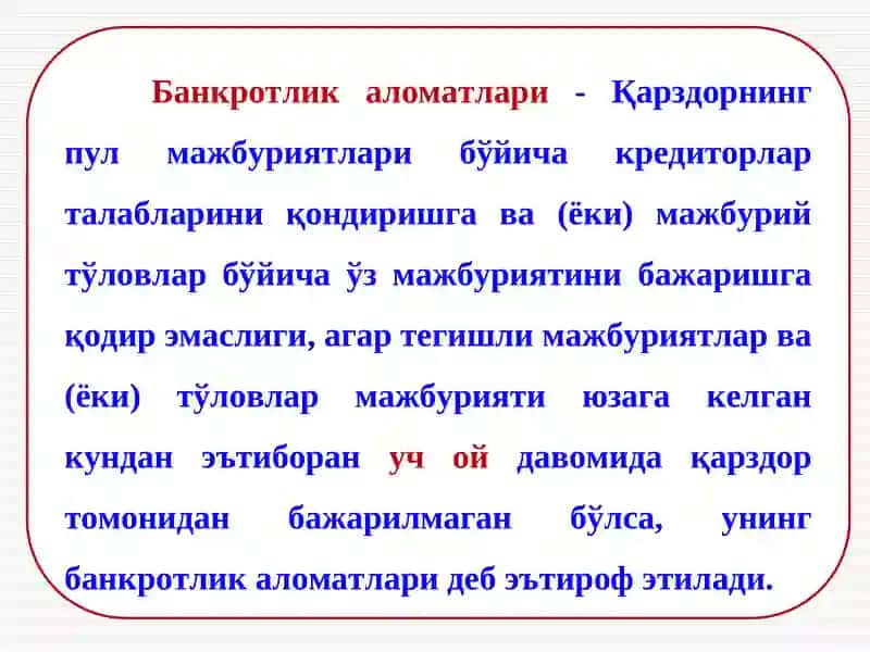 Банкротлик Кўрсаткичлари ва Банкротлик Аломатлари Таҳлили 3