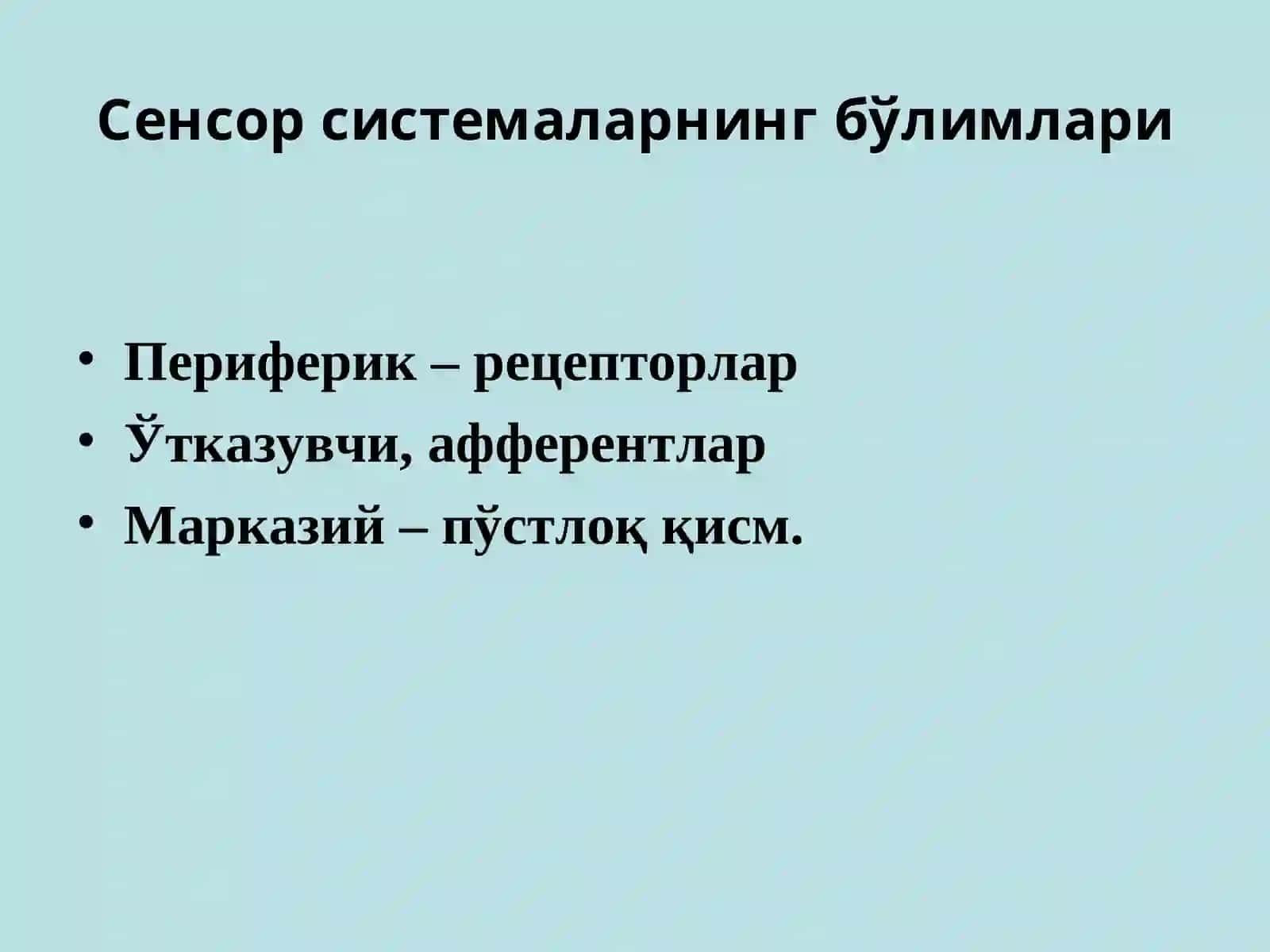 Соматовицерал сезги физиологияси 3