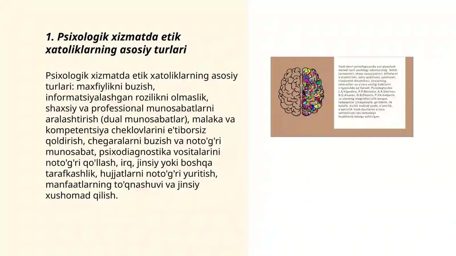 Psixologik xizmatda etik xatoliklar va ularni oldini olish 3