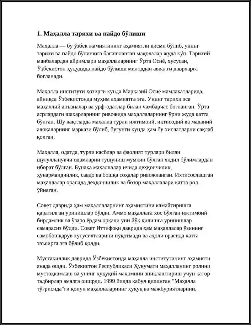 “МЕНИНГ МАҲАЛЛАМ – МЕНИНГ ФАХРИМ” 3
