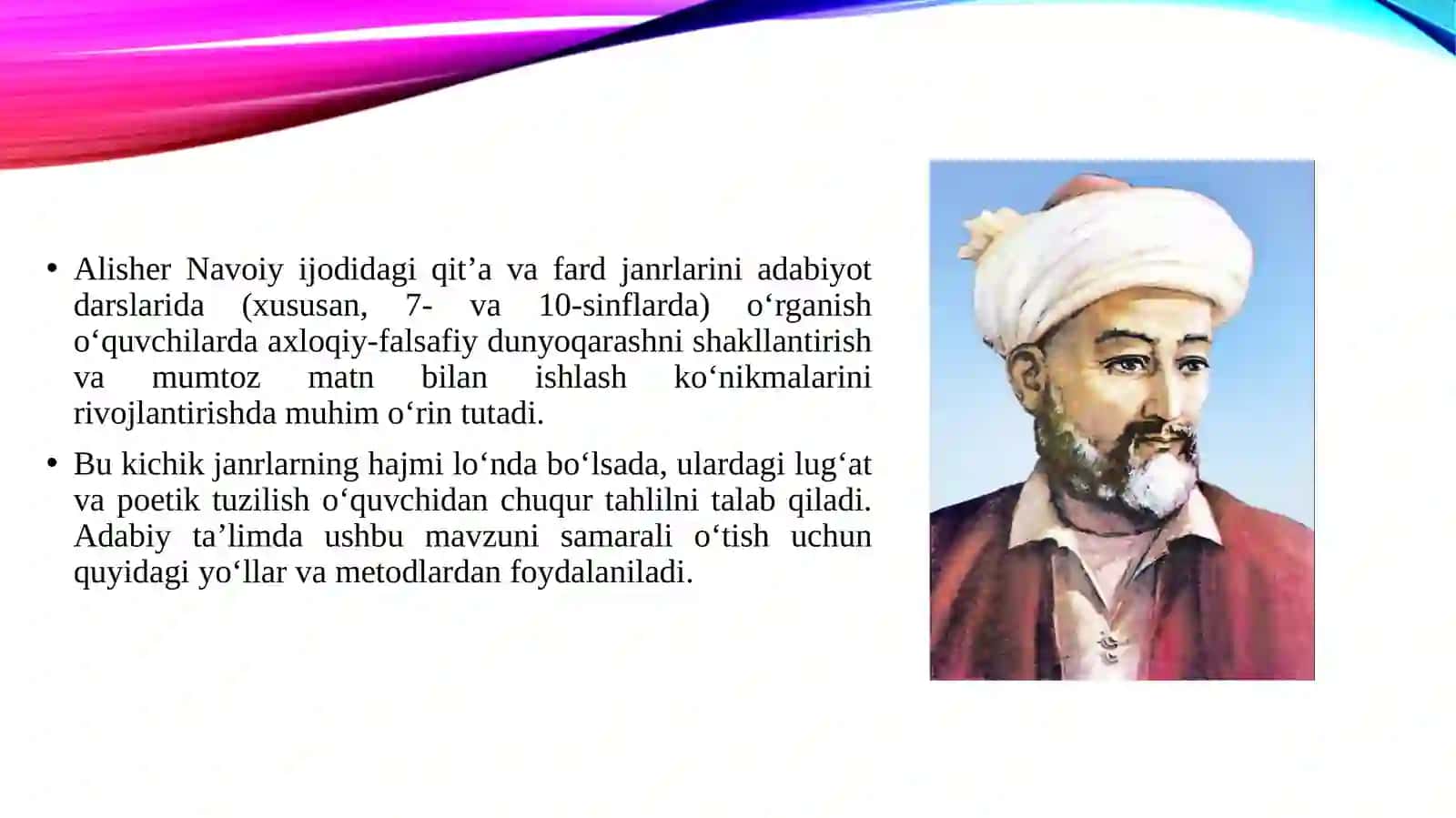 Alisher Navoiy. Qita’lar va fardlar mavzusini adabiy taʼlimda oʻrganish yoʻllari va metodlari 3