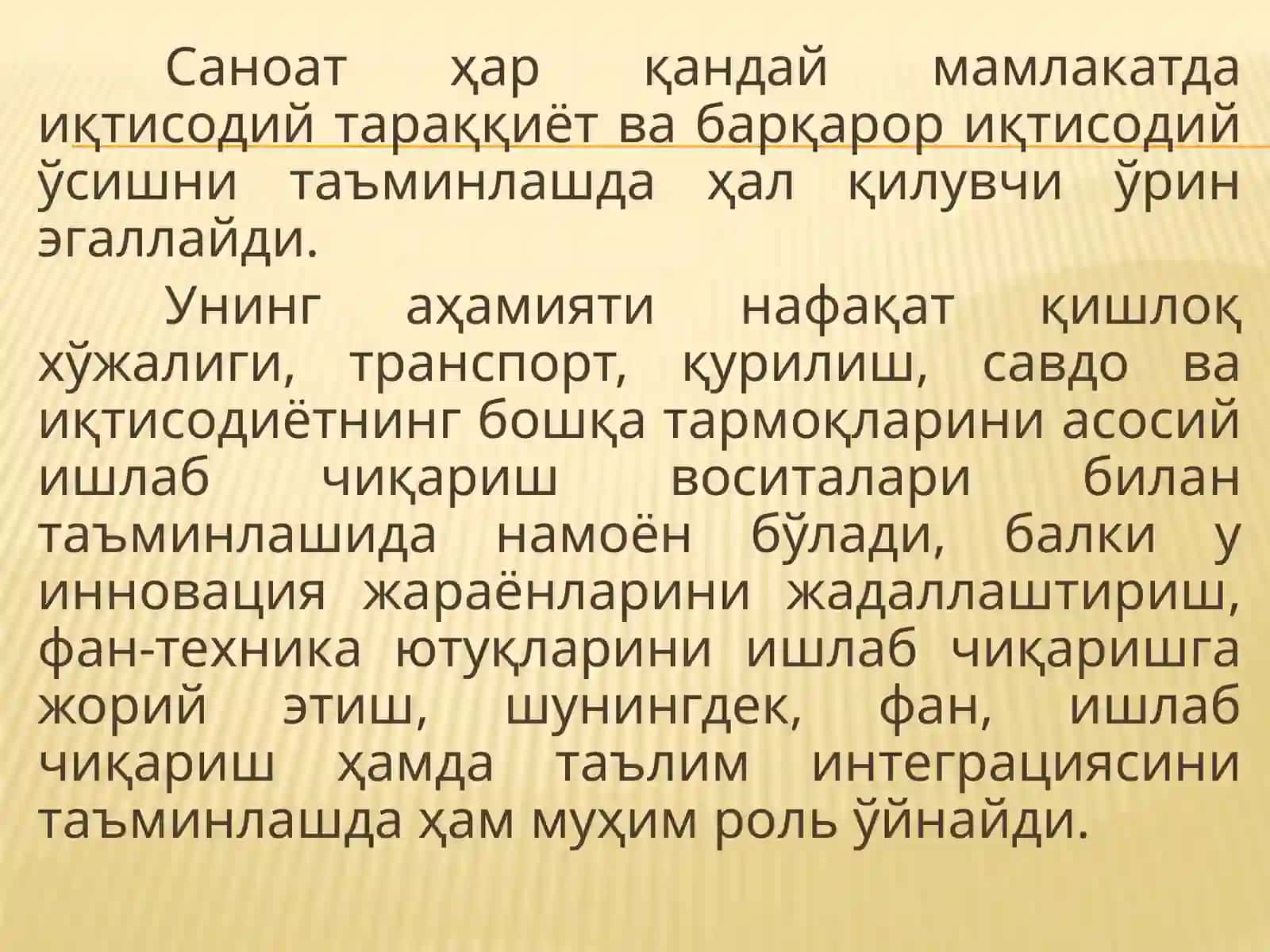 МИНТАҚАДА САНОАТ ТАРМОҒИНИ РИВОЖЛАНТИРИШНИНГ ҲУДУДИЙ ЖИҲАТЛАРИ 3