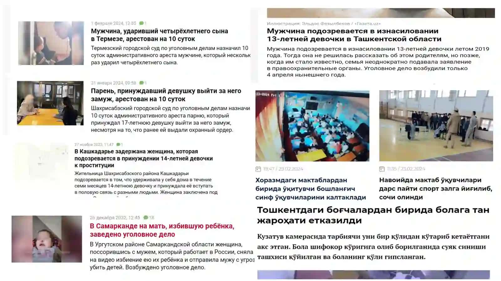Болаларга нисбатан зўравонликнинг барча шаклларини олдини олиш ва уларга жавоб бериш бўйича семинар 3