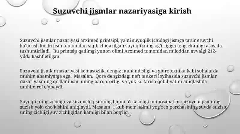Suzuvchi jismlar nazariyasi 3