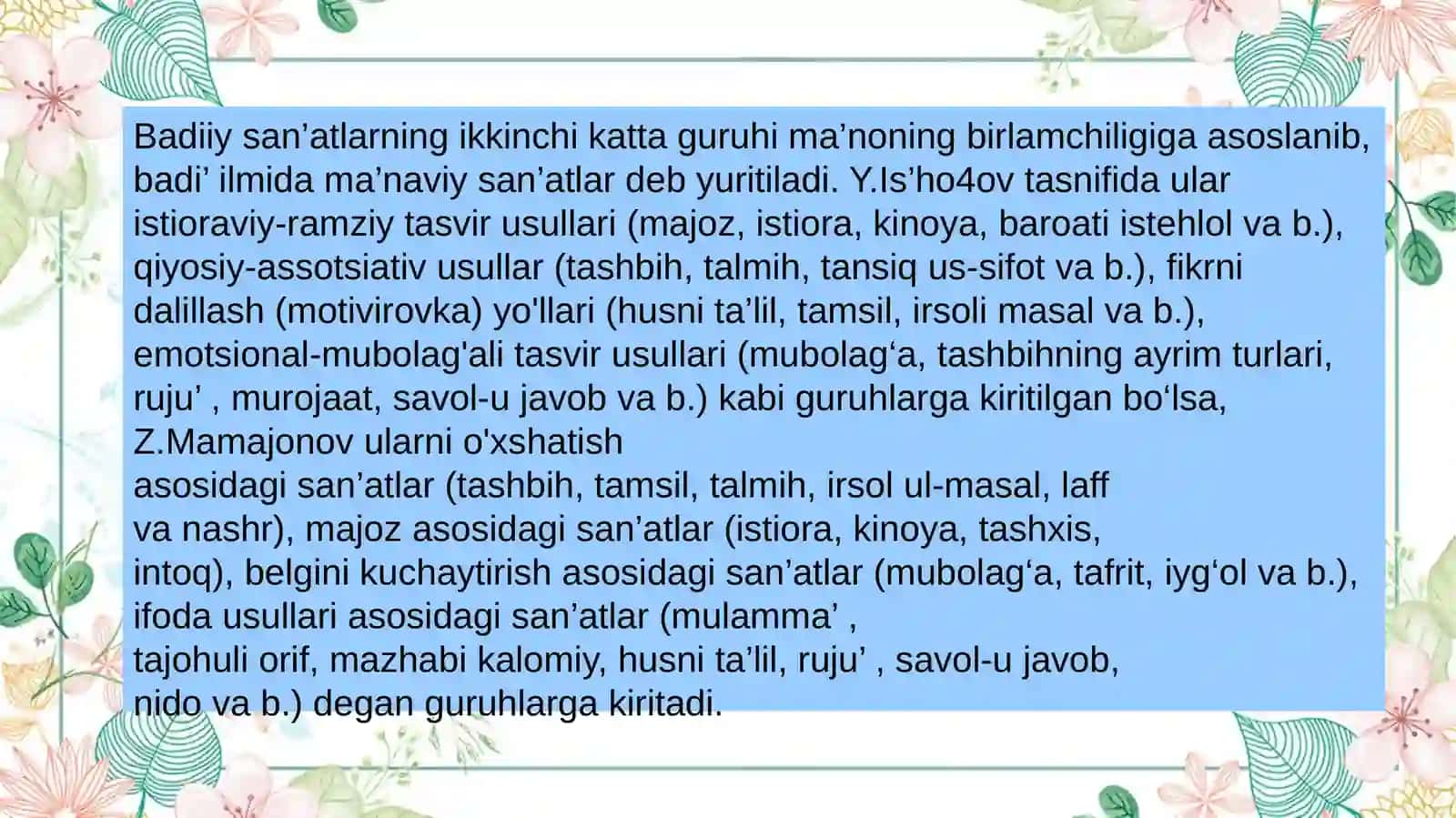 Navoiy lirikasidagi ma'naviy san'atlarni o'rganish. 3
