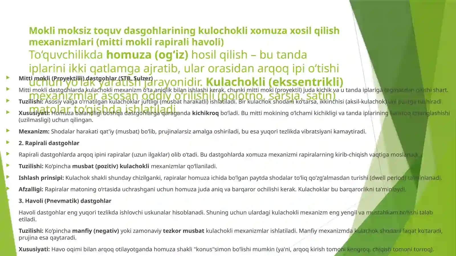 Zamonaviy toquvchilik ishlab chiqarish texnologiyasining rivojlanish istiqbollari 3