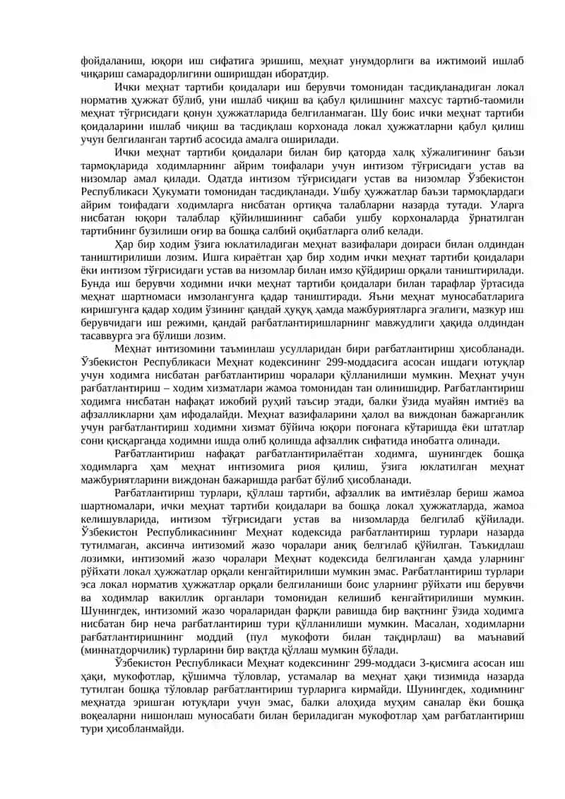 Ходимларнинг интизомий жавобгарлиги 3