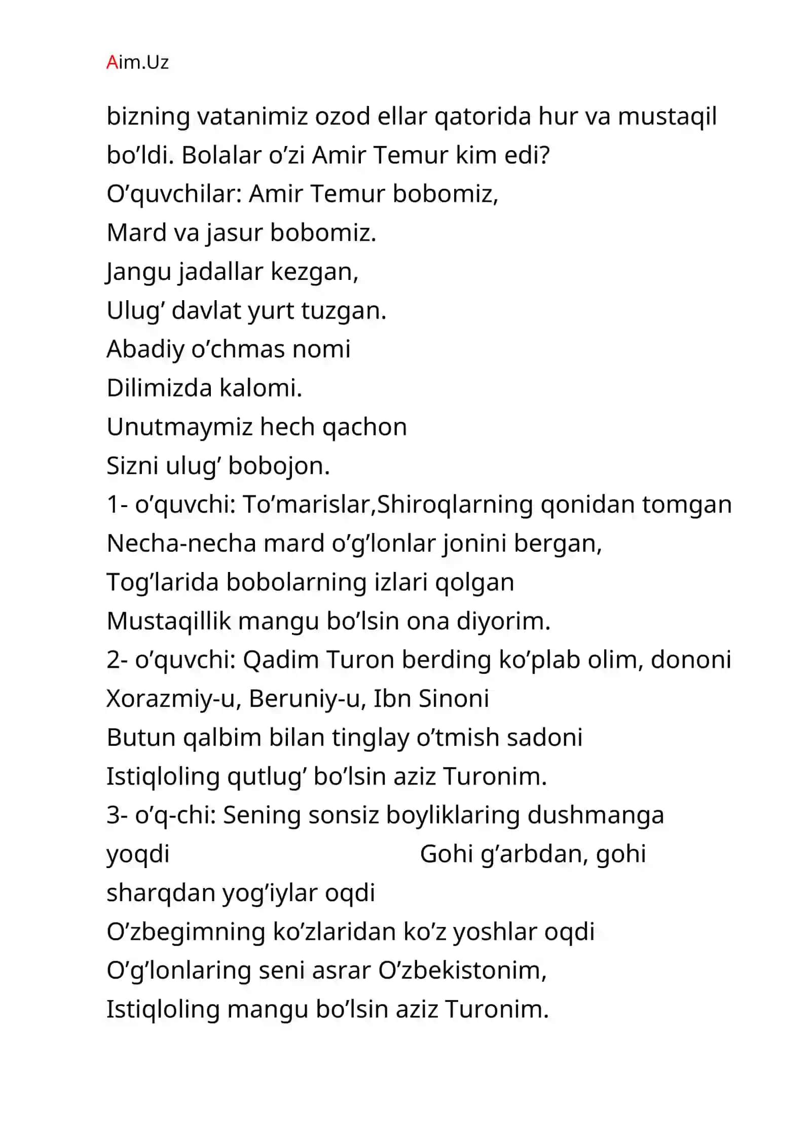 Vatan Himoyachilari Kuniga Bag'ishlangan Tarbiyaviy Soat 3