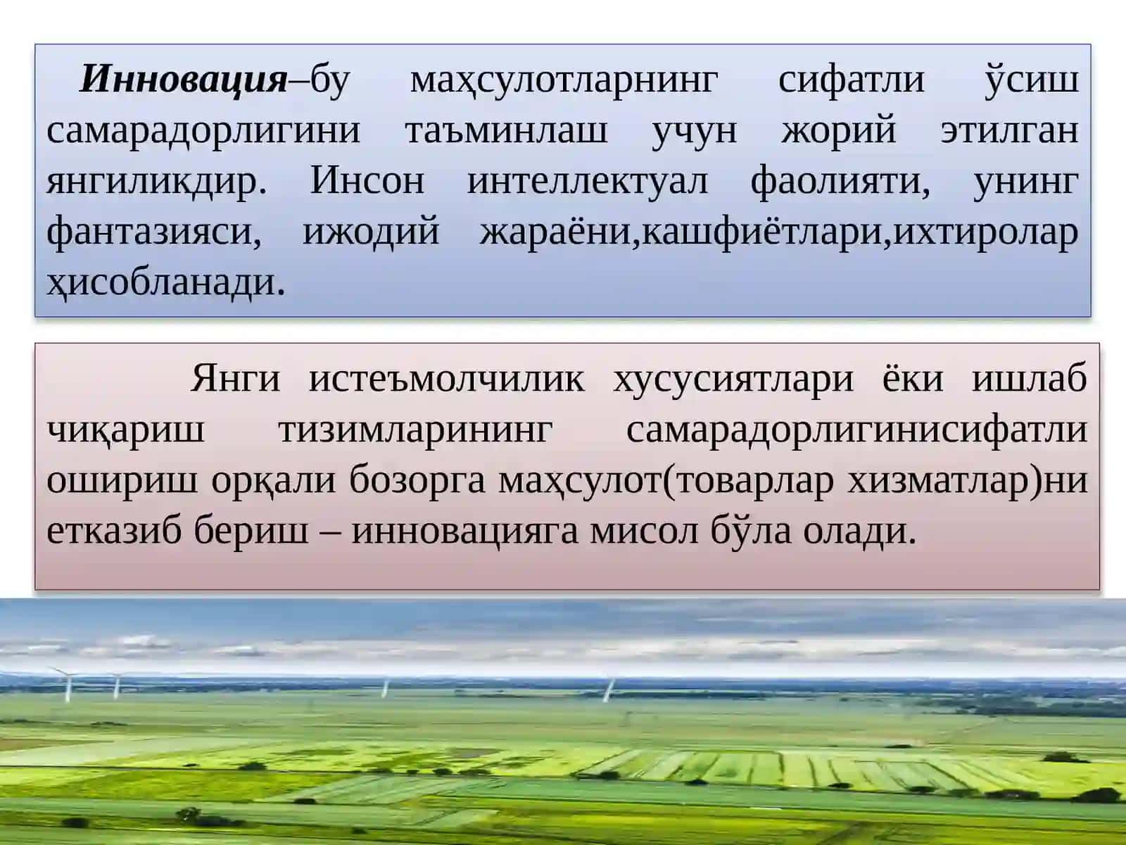 Қишлоқ хўжалигида инновациялар ва улардан фойдаланиш самарадорлиги 3