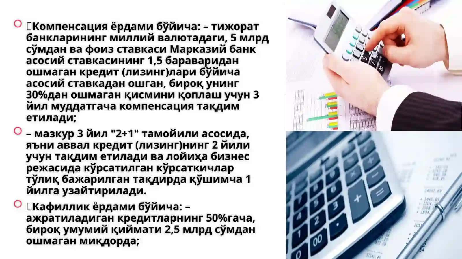Тадбиркорлик фаолиятини қўллаб-қувватлаш давлат жамғармаси 3