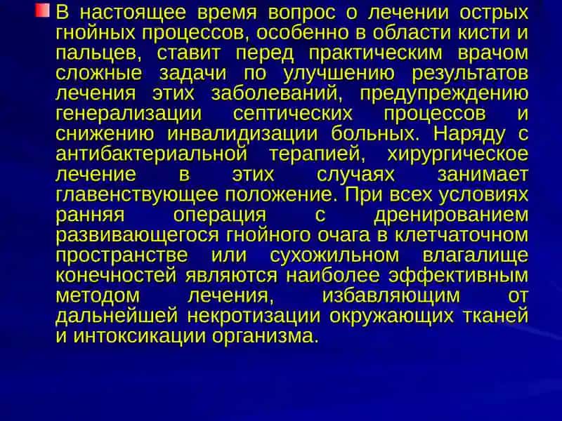 КЛИНИЧЕСКАЯ АНАТОМИЯ С ОСНОВАМИ ОПЕРАТИВНОЙ ХИРУРГИИ 3